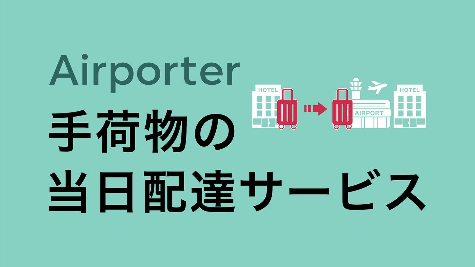 Toyoko Umeda Higashi Hotel Ōsaka
